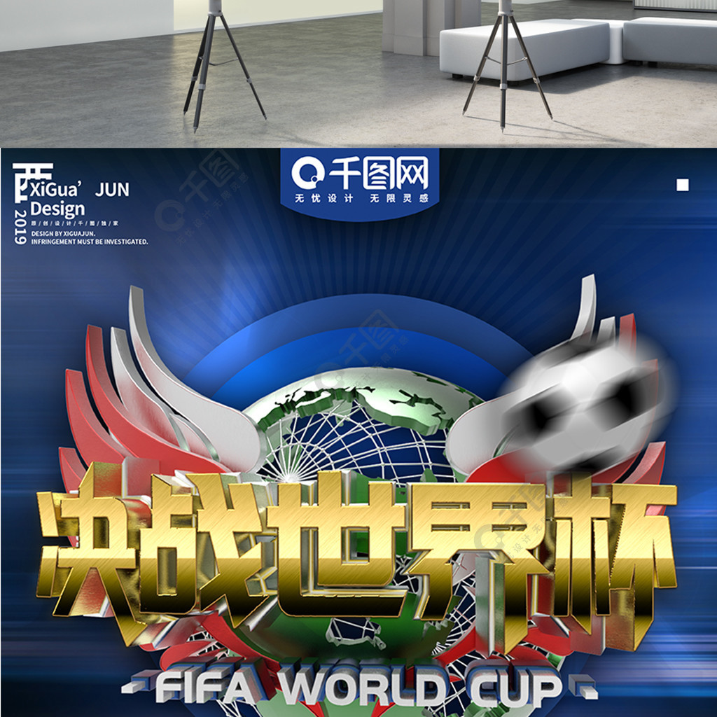的经营